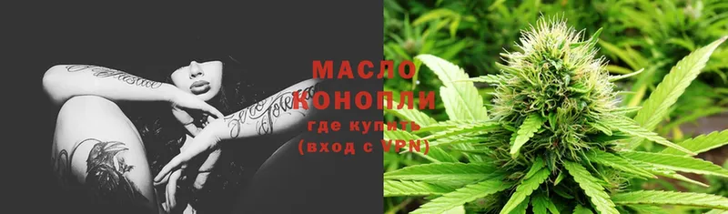 Что такое Никольское Cocaine  АМФ  ГАШ  Каннабис  ЭКСТАЗИ  Альфа ПВП  Мефедрон 