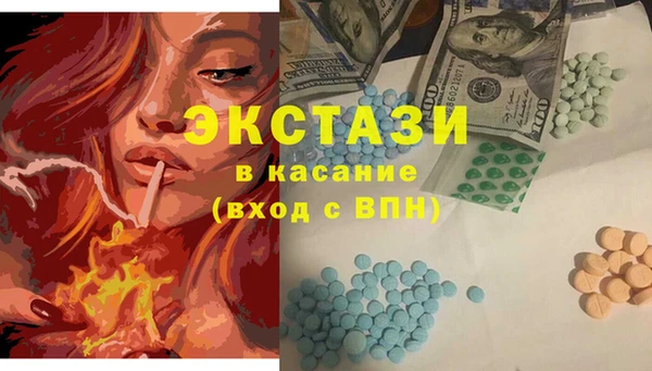 MESCALINE Белокуриха