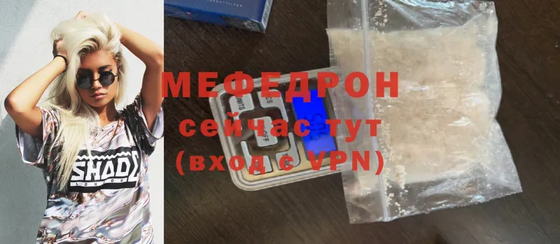 МЕФ mephedrone  MEGA ТОР  Никольское 